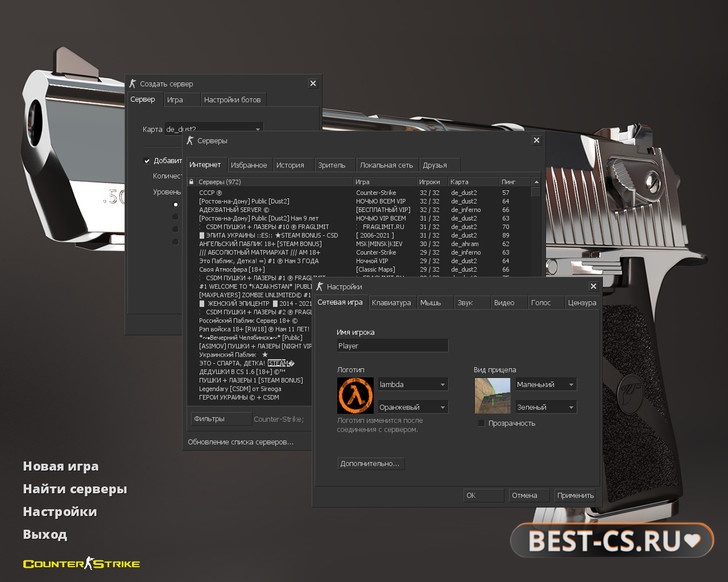 Скриншот 1 CS 1.6 «Хром»