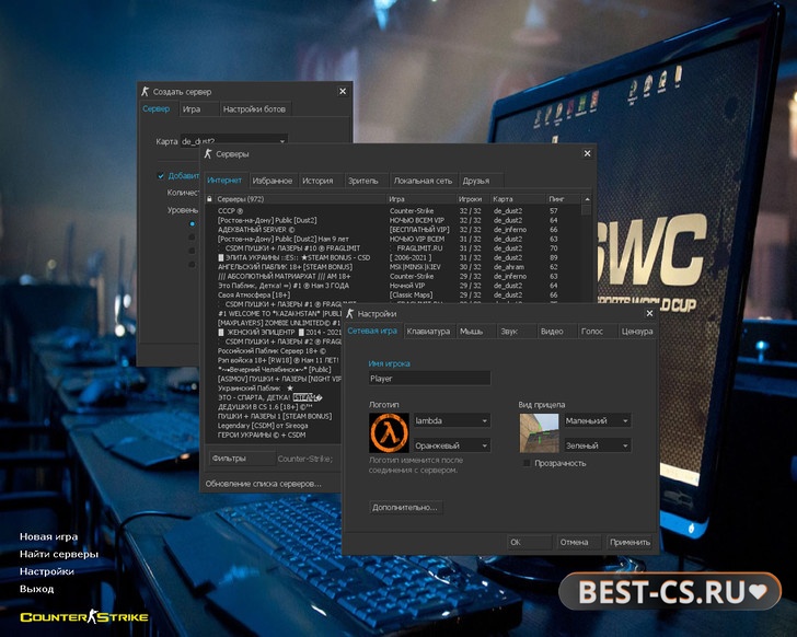 Скриншот 1 CS 1.6 от ESWC