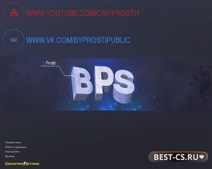 Превью CS 1.6 от ByProSTi