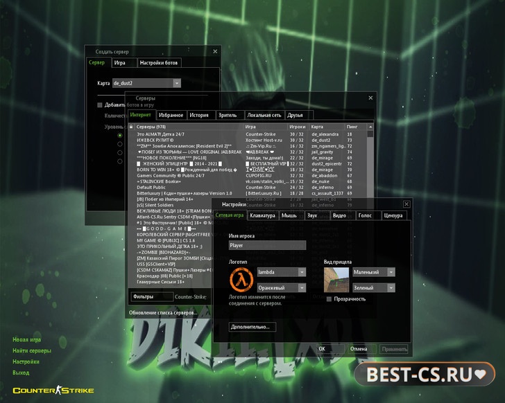 Скриншот 1 CS 1.6 от Дикого