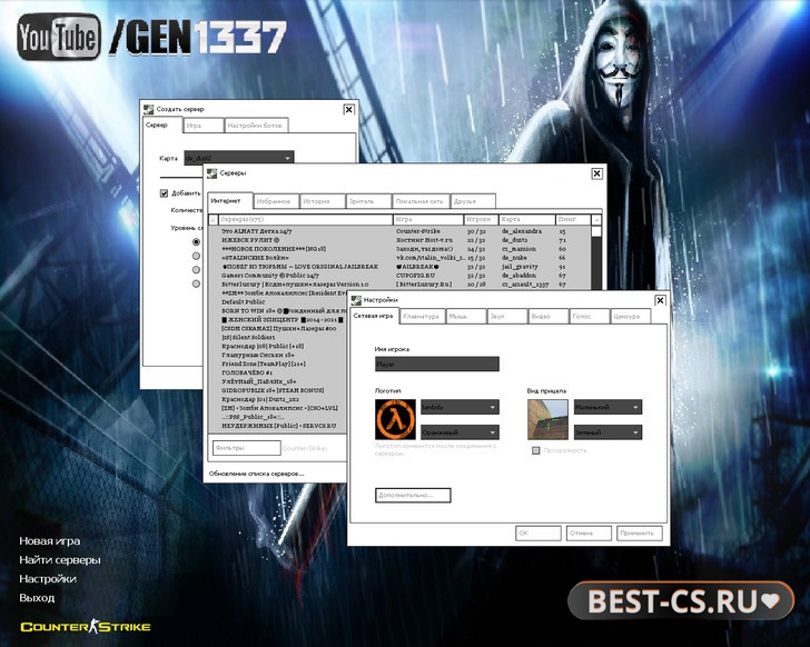 Скриншот 1 CS 1.6 от GEN