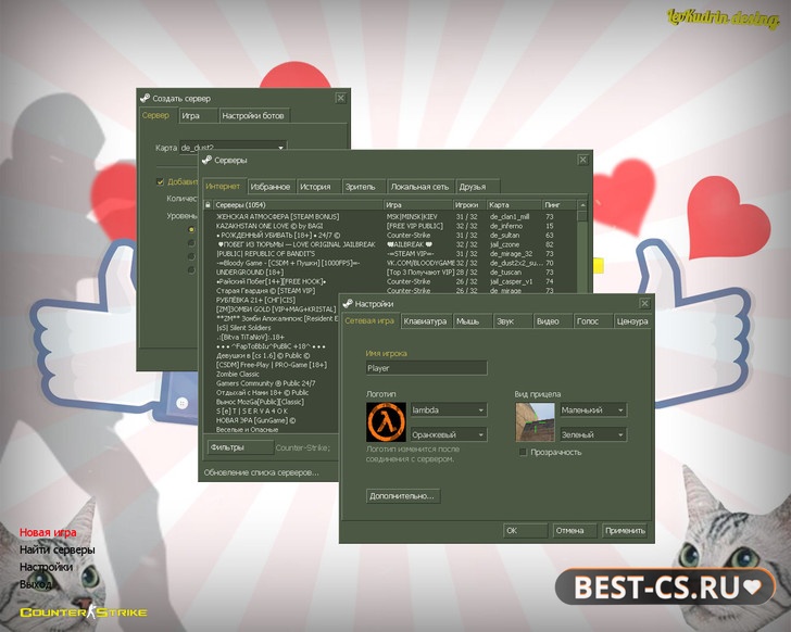 Скриншот 1 CS 1.6 от Кошки