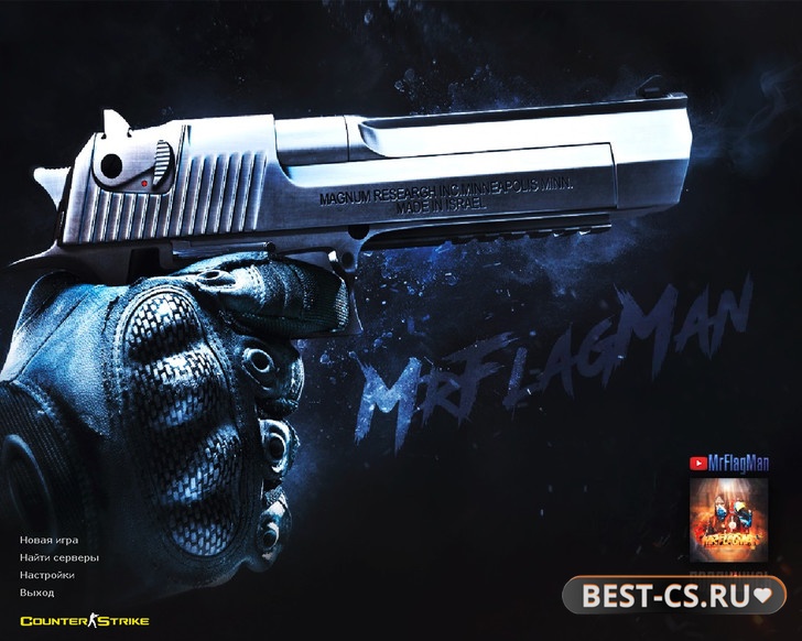 Превью CS 1.6 от MrFlagMan