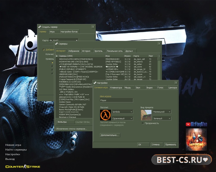 Скриншот 1 CS 1.6 от MrFlagMan