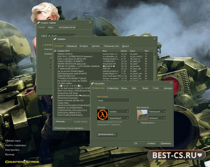 Скриншот 1 CS 1.6 Камуфляж