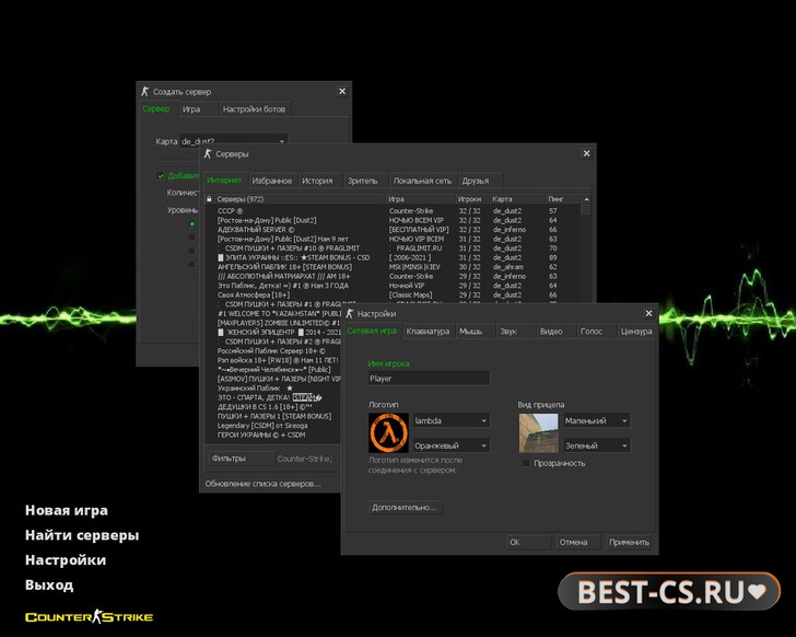 Скриншот 1 CS 1.6 Call Of Duty MW 2