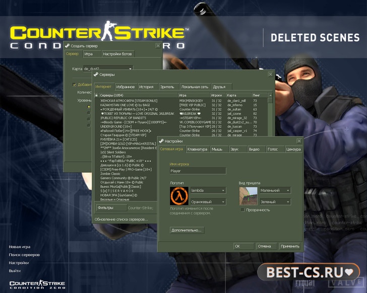 Скриншот 1 CS 1.6 Condition Zero