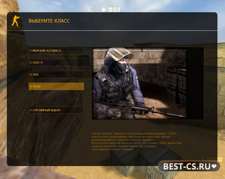 Скриншот 29 CS 1.6 Condition Zero