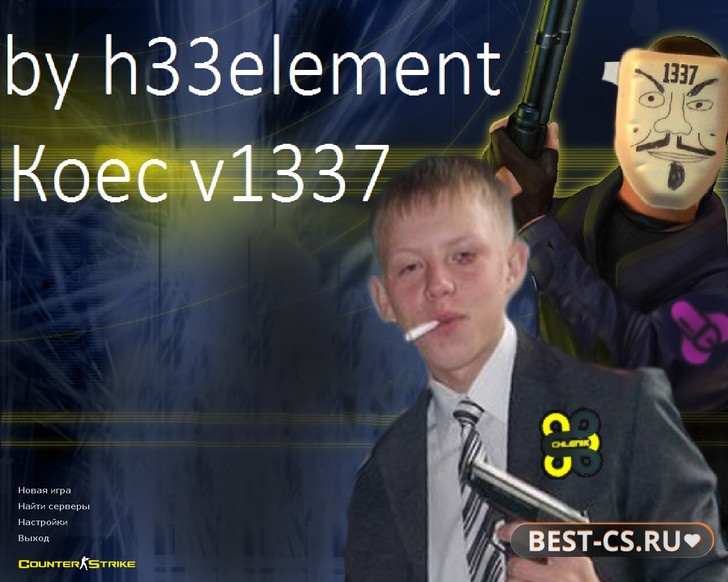 Превью CS 1.6 от h33element