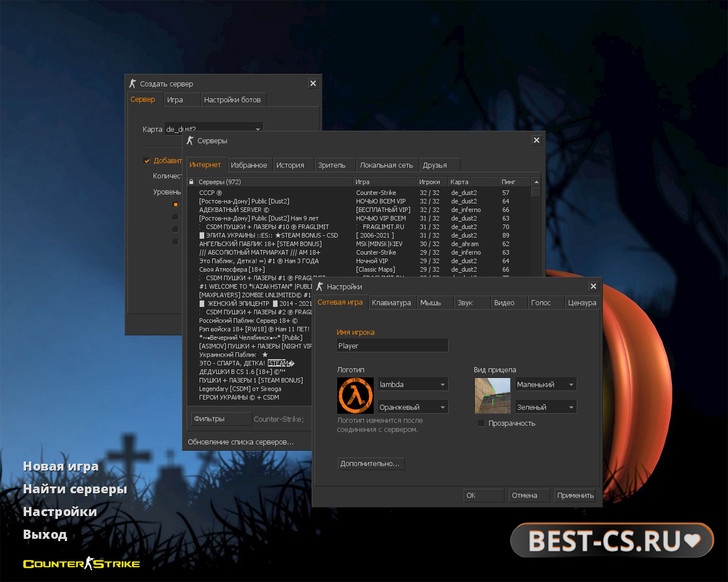 Скриншот 1 CS 1.6 «Хэллоуин»