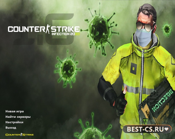Скриншот CS 1.6 «Инфекция»