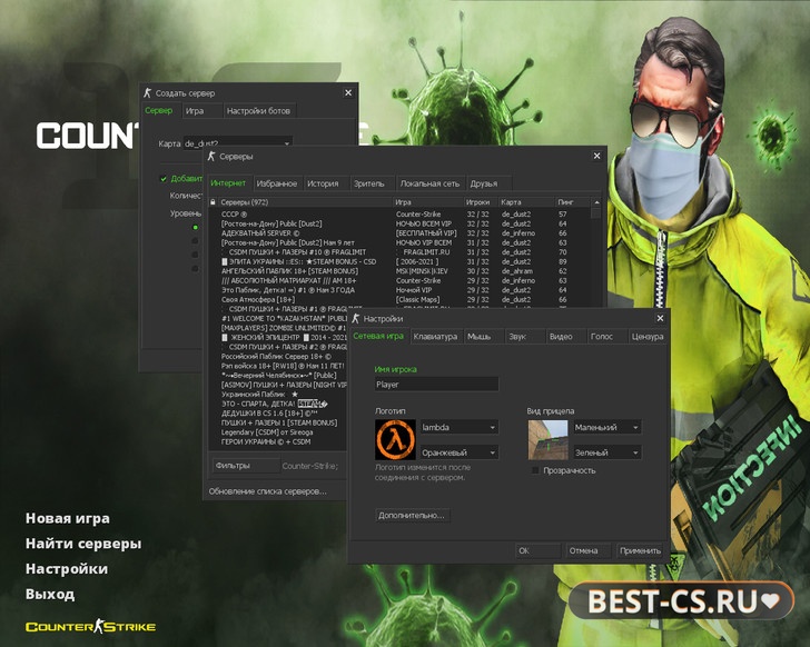 Скриншот 1 CS 1.6 «Инфекция»