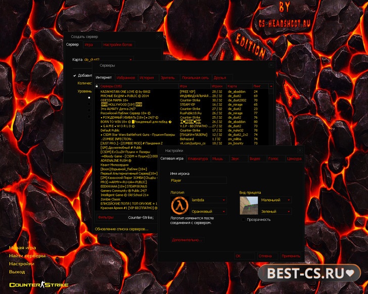 Скриншот 1 CS 1.6 «Лава»