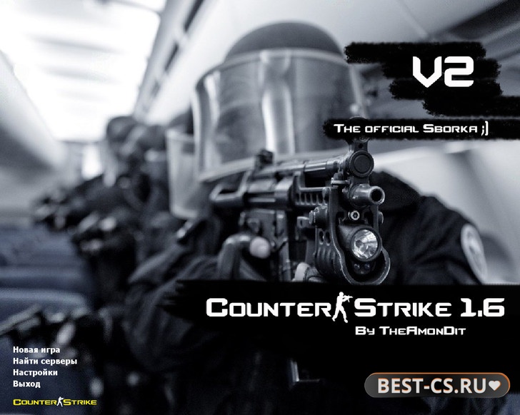 Скриншот CS 1.6 от Амона Официальная