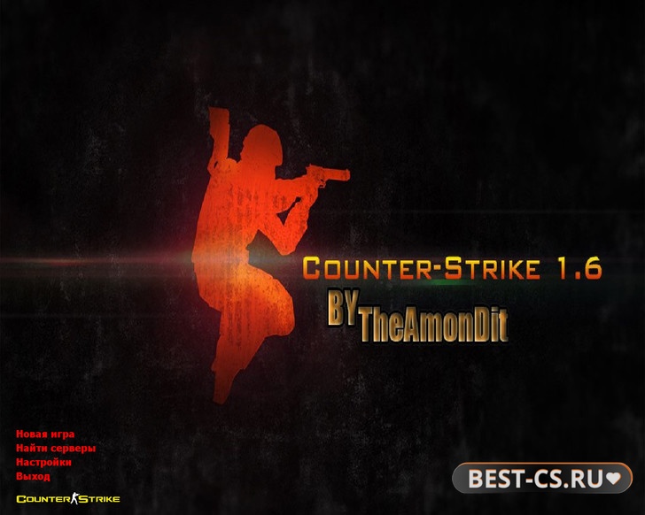 Скриншот CS 1.6 от Амона 2016 v3