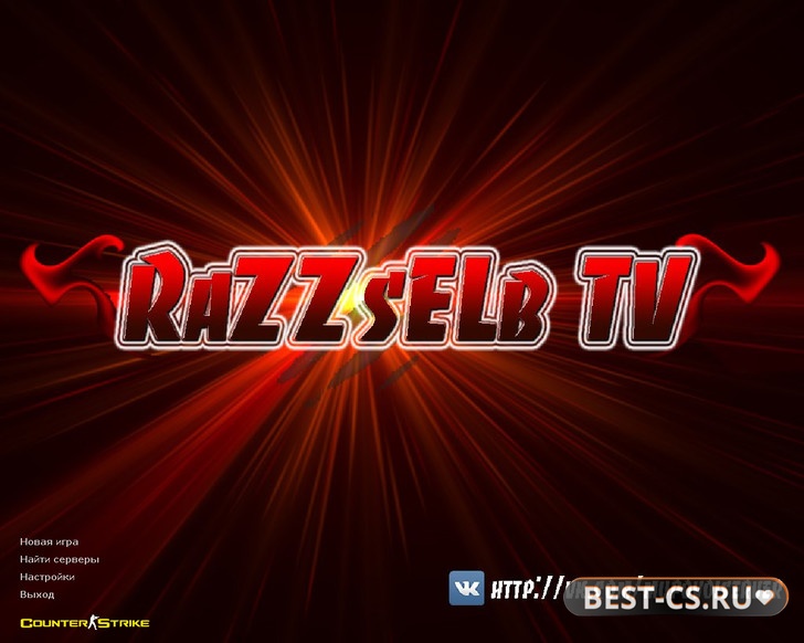 Превью CS 1.6 от RaZZsELb TV