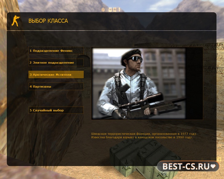 Скриншот 11 CS 1.6 от RaZZsELb TV