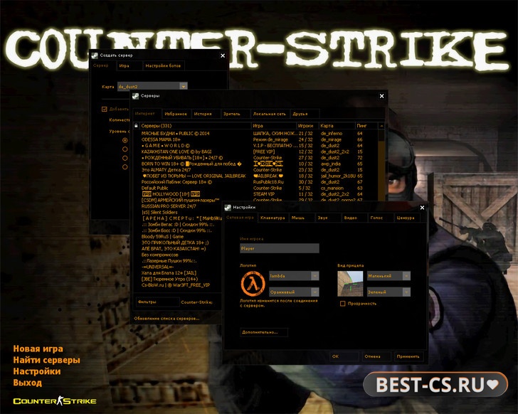 Скриншот 1 Counter-Strike 1.6 «Ретро версия 1.5»
