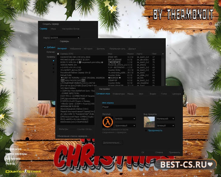 Скриншот 1 CS 1.6 от TheAmonDit — Новый год
