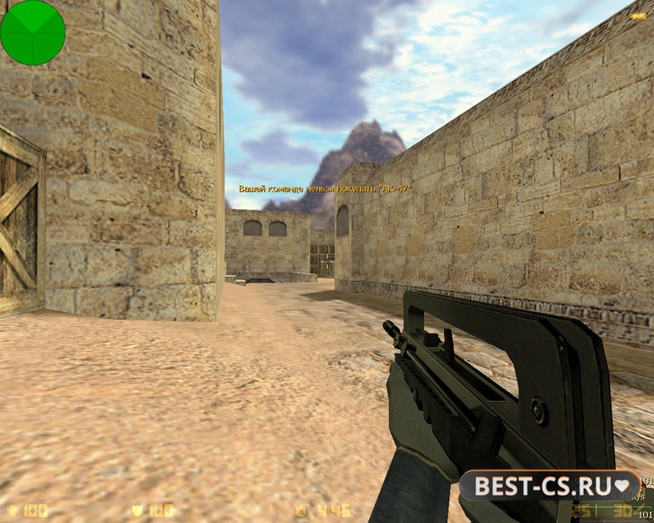 Скриншот 15 CS 1.6 от Фесса