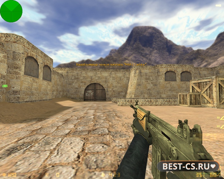 Скриншот 16 CS 1.6 от Фесса