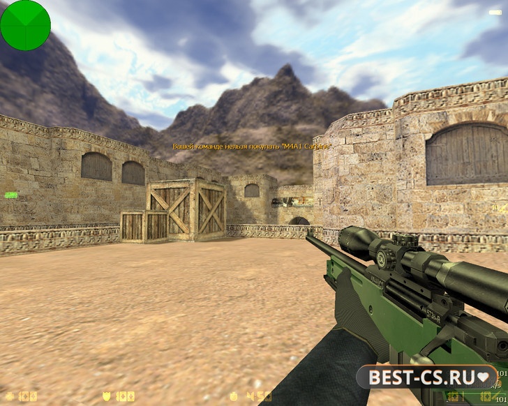 Скриншот 3 CS 1.6 от Фесса