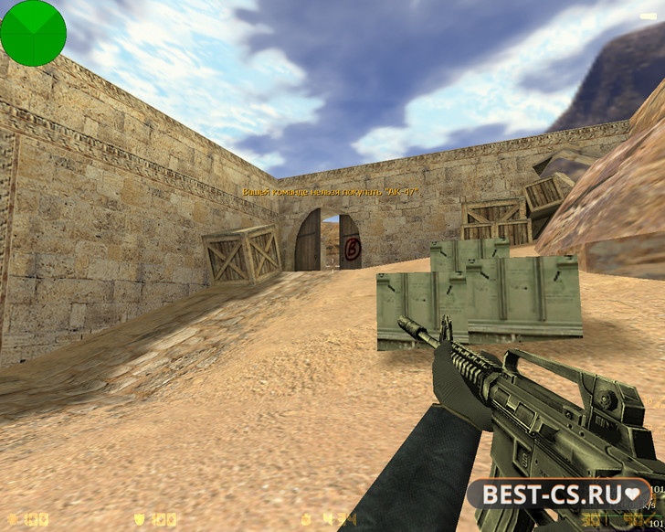 Скриншот 5 CS 1.6 от Фесса
