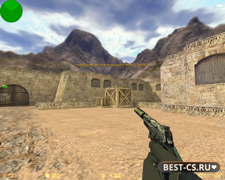 Скриншот 9 CS 1.6 от Фесса