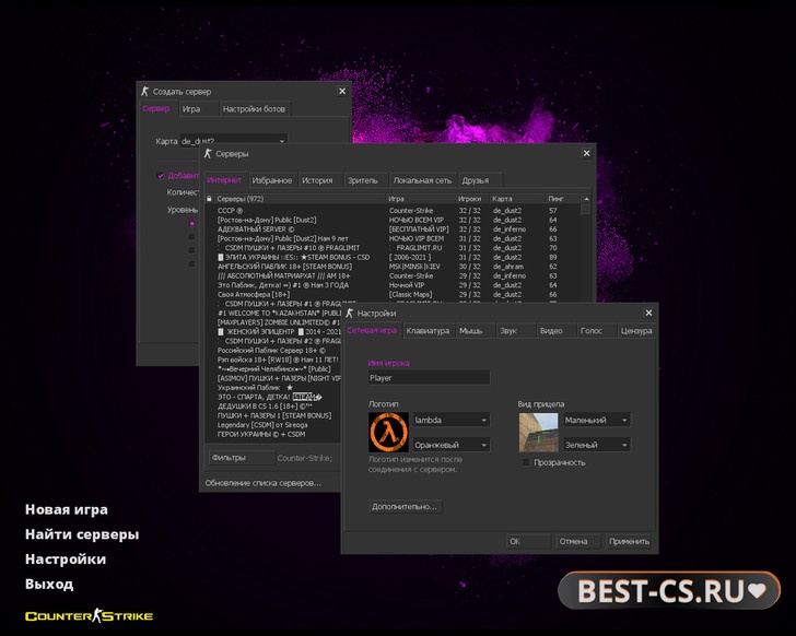 Скриншот 1 CS 1.6 Pulse