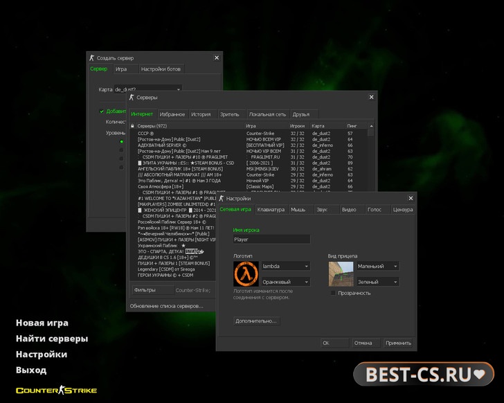 Скриншот 1 CS 1.6 Razer