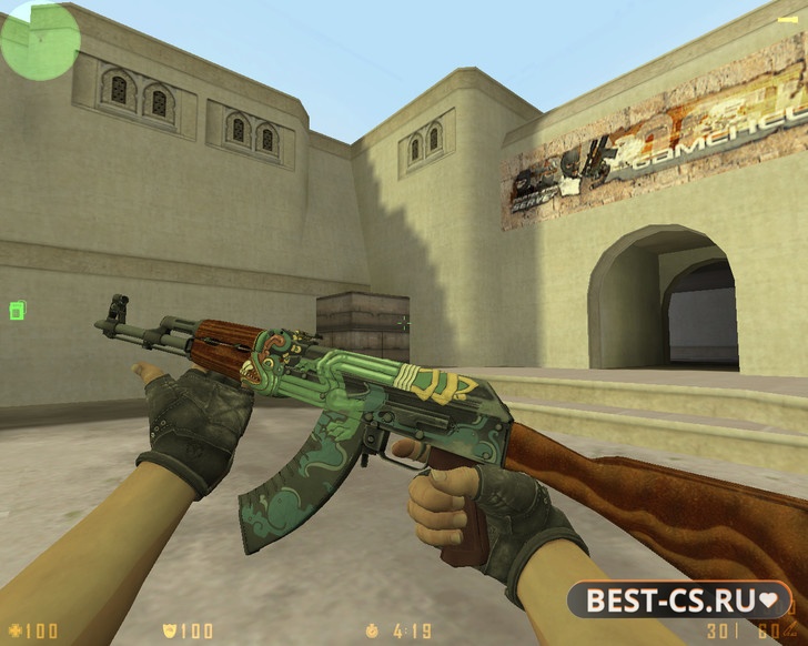 Скриншот 3 CS 1.6 Refined
