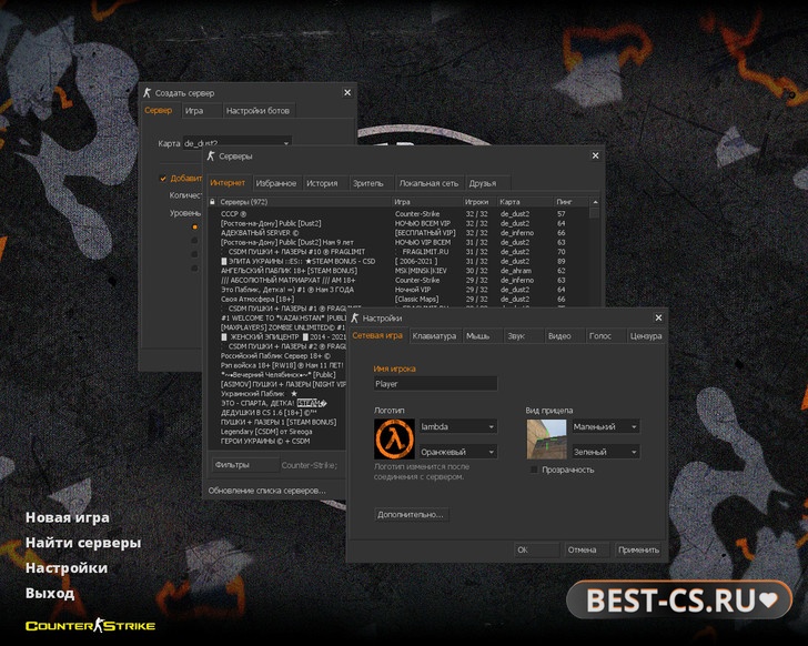Скриншот 1 CS 1.6 Revision