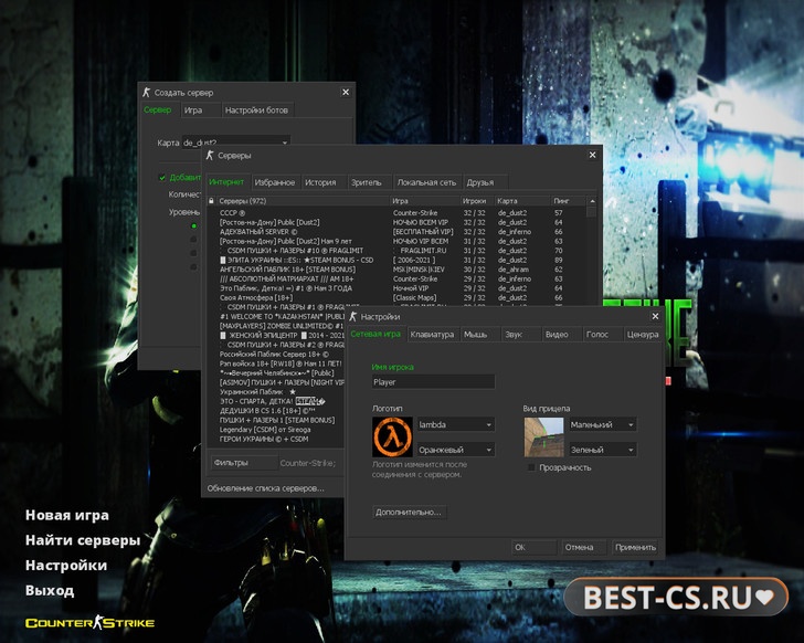 Скриншот 1 CS 1.6 Revolt