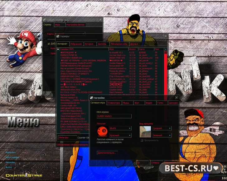 Скриншот 1 CS 1.6 от Сантехника