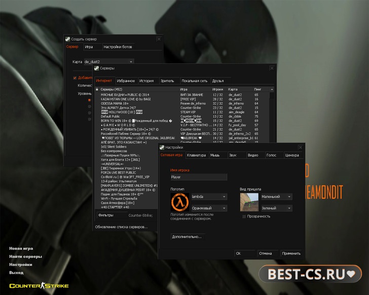 Скриншот 1 CS 1.6 от TheAmonDit (Ultra HD)