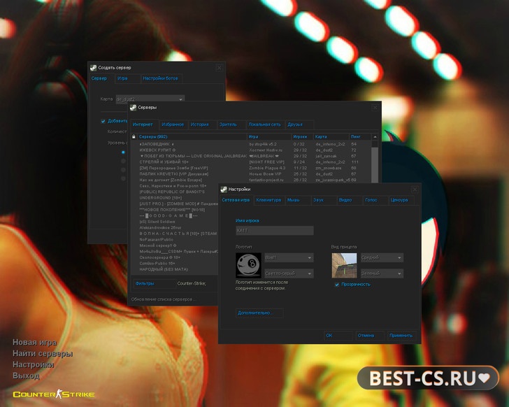 Скриншот 1 CS 1.6 от Хайта