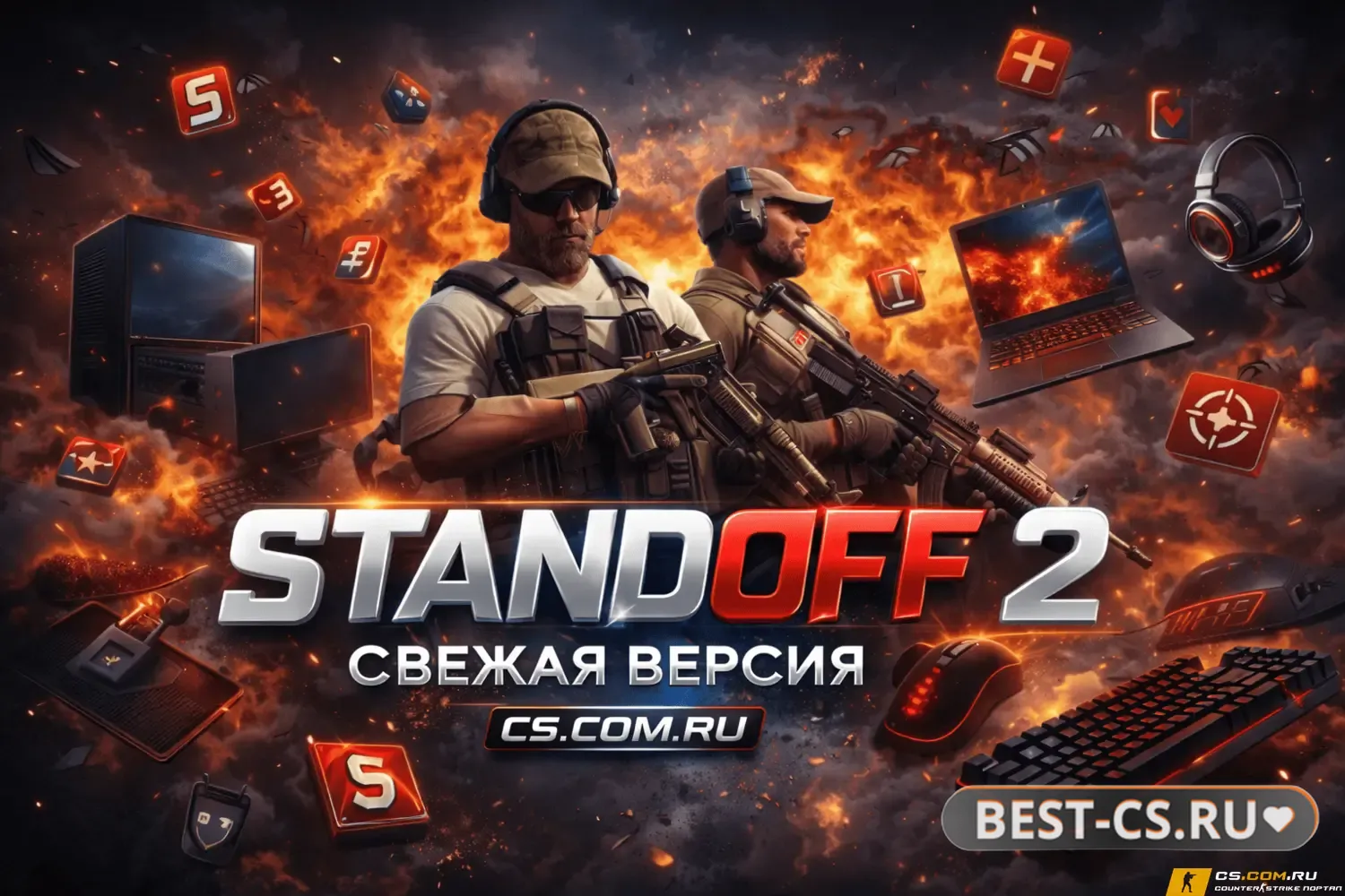 Скриншот Standoff 2 свежая версия на ПК бесплатно