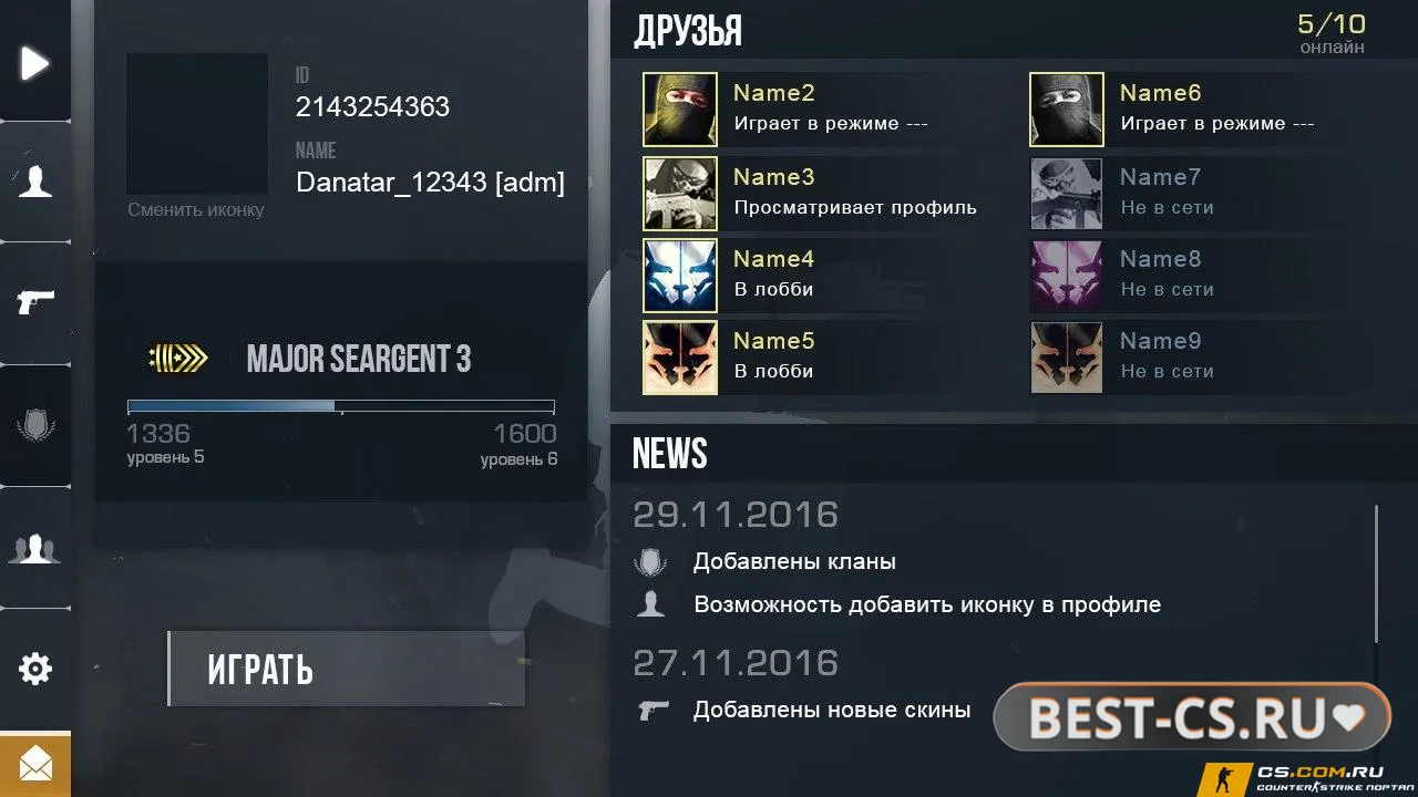 Скриншот 12 StandOFF 2 (СтандОФФ 2) Remastered