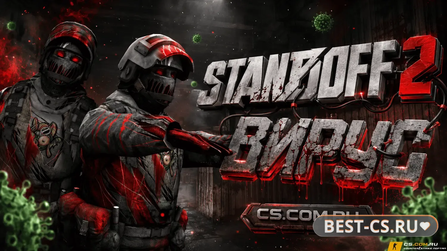Превью Standoff 2 зомби вирус