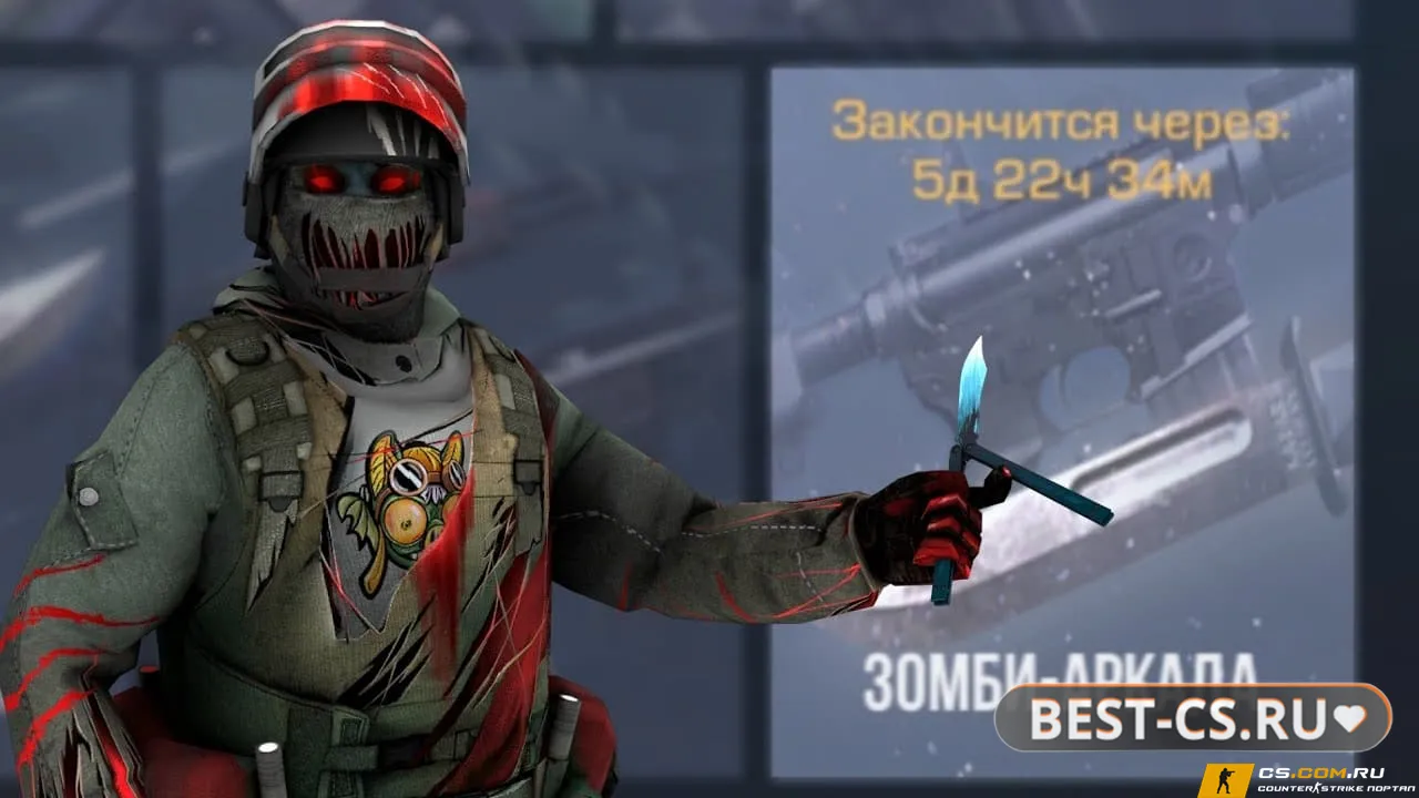 Скриншот 2 Standoff 2 зомби вирус