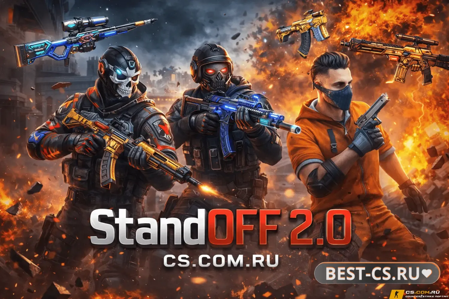 Скриншот StandOFF 2.0 (СтандОФФ 2.0)