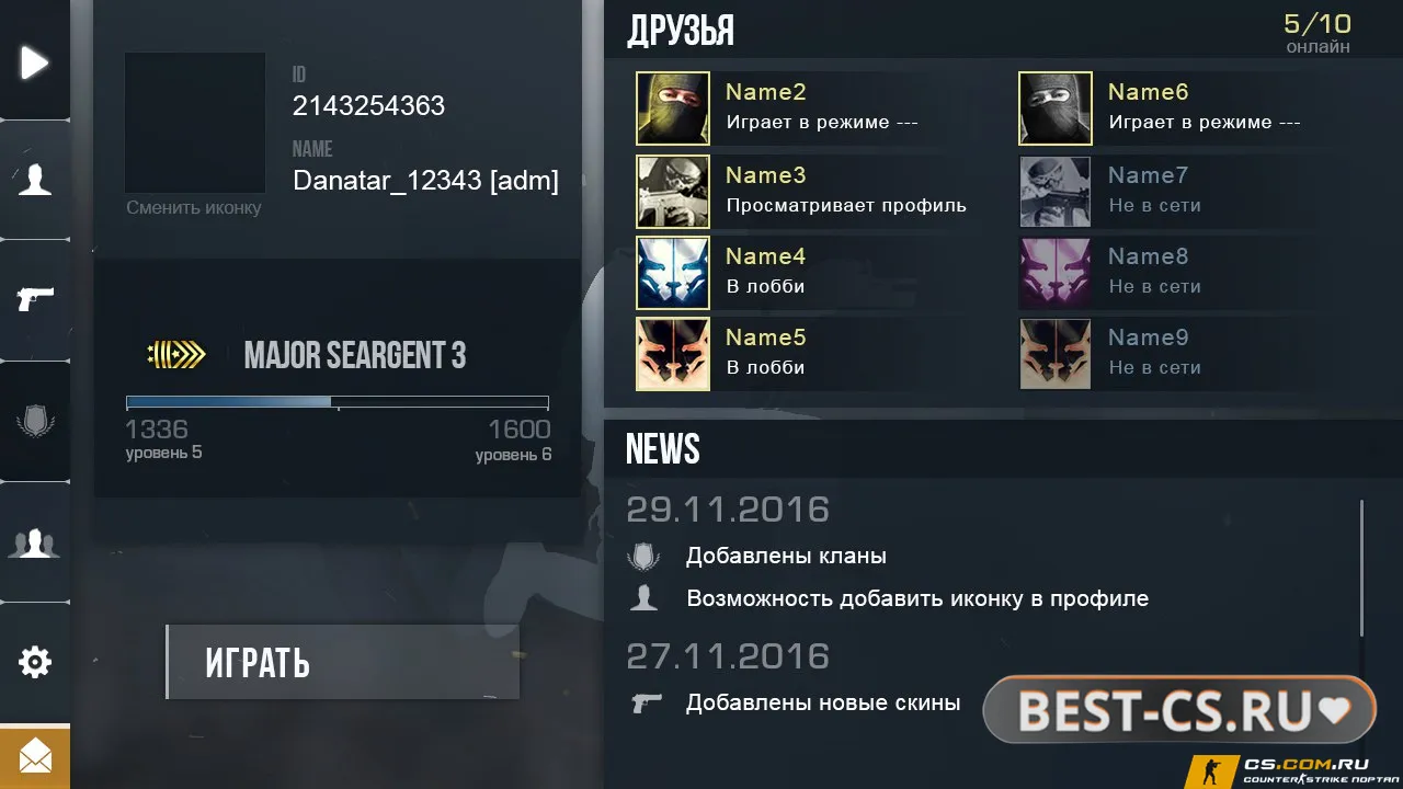 Скриншот 4 StandOFF 2.0 (СтандОФФ 2.0)