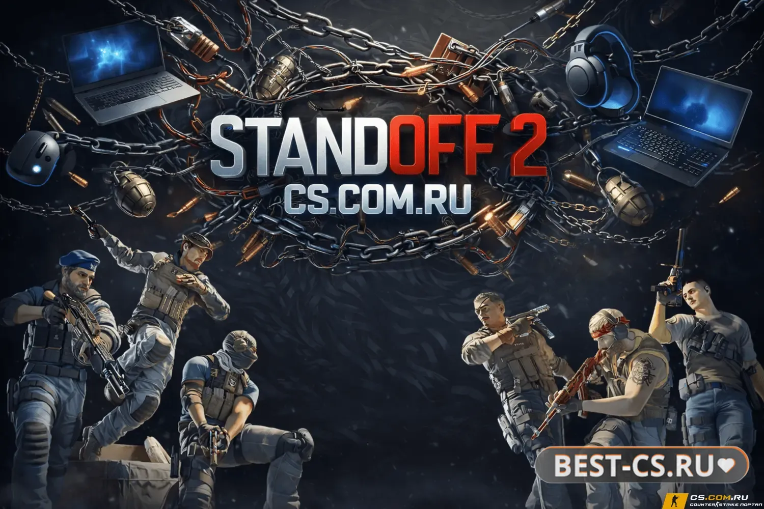 Превью StandOFF2 - СтандОФФ 2