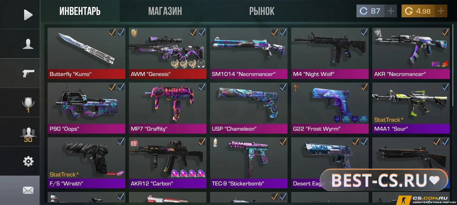 Скриншот 1 StandOFF2 - СтандОФФ 2