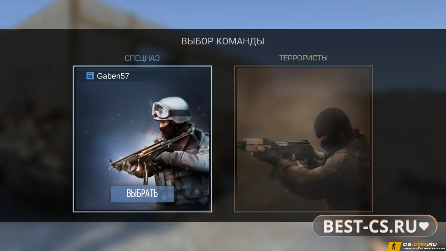 Скриншот 12 StandOFF 2 (СтандОФФ 2) бесплатно