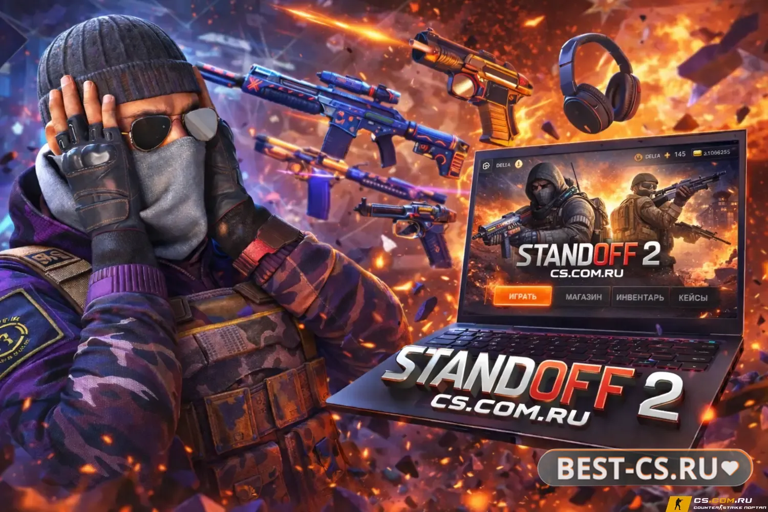Скриншот StandOFF 2 (СтандОФФ 2) на ноутбук