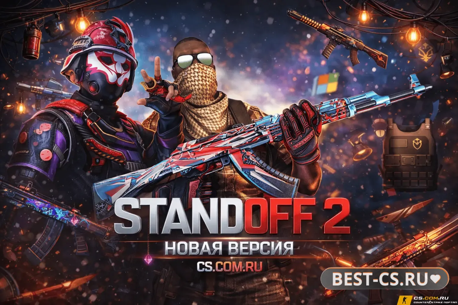Скриншот StandOFF 2 (СтандОФФ 2) новая версия