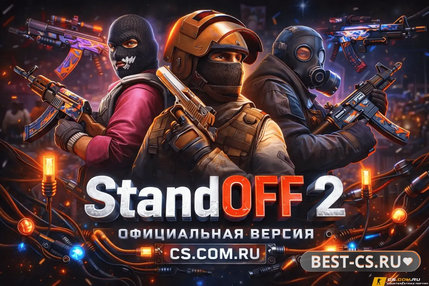 Превью StandOFF 2 официальная версия