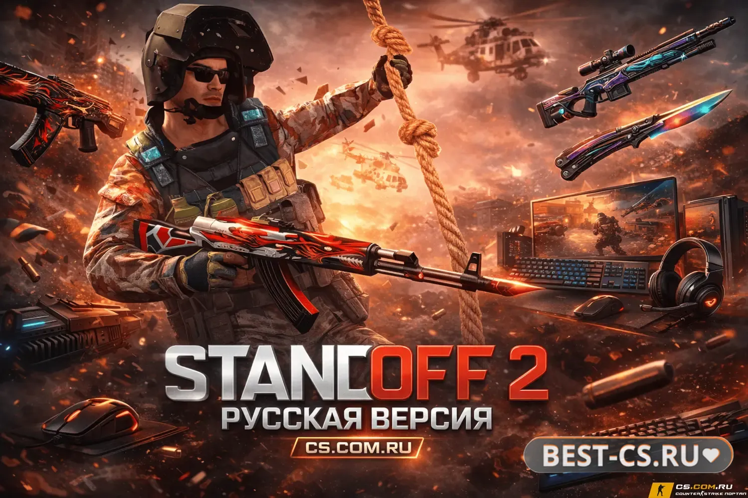Скриншот StandOFF 2 (СтандОФФ 2) русская версия